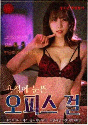演唱会中场休息观众席光影